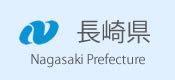 長崎出会いの場|ながさきめぐりあい – ながさきでの出会いの場